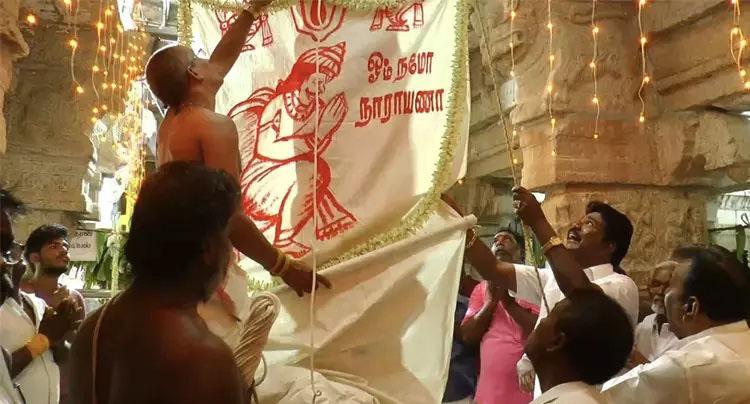 சாத்தூர் வெங்கடாசலபதி கோயிலில் ஆனி பிரம்மோற்சவ திருவிழா தொடங்கியது