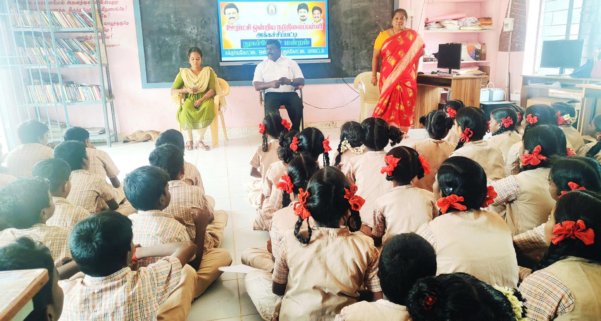 கந்தர்வகோட்டை அருகே நுகர்வோர் மன்றத்தின் சார்பில் சர்வதேச கூட்டுறவு ஆண்டு கடைப்பிடிப்பு