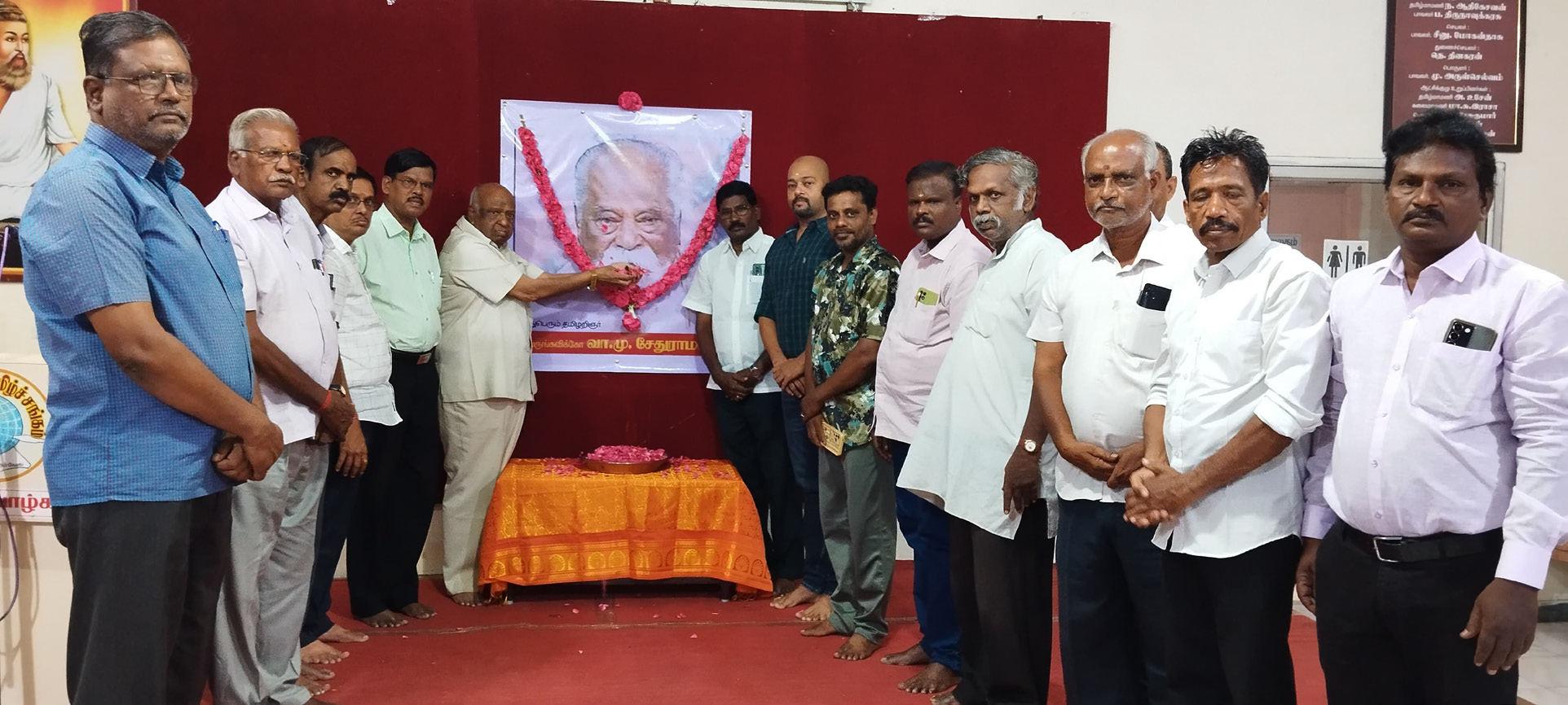 மூத்த தமிழறிஞர் வா.மு.சேதுராமனுக்கு மலரஞ்சலி