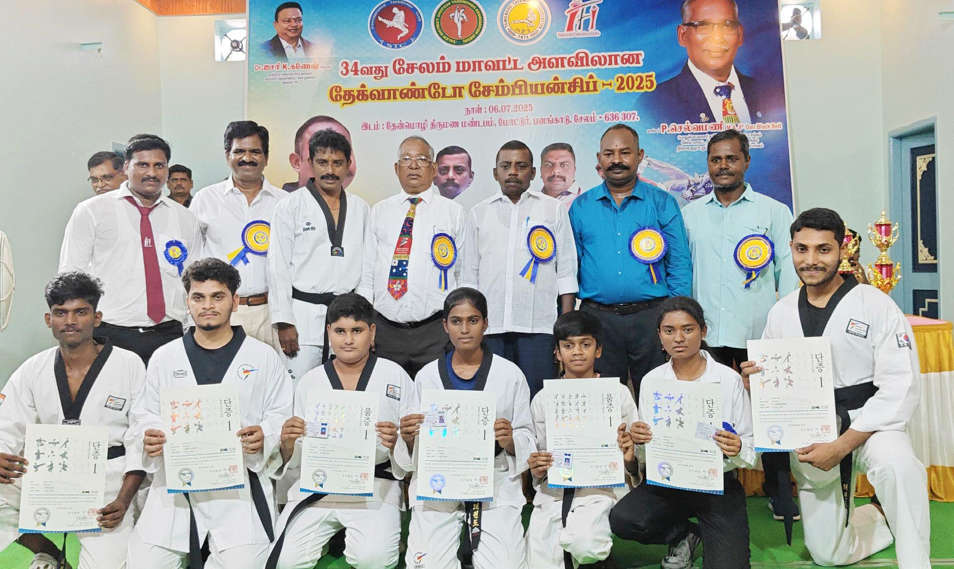 மாவட்ட அளவிலான தேக்வாண்டோ சேம்பியன்ஷிப் போட்டி