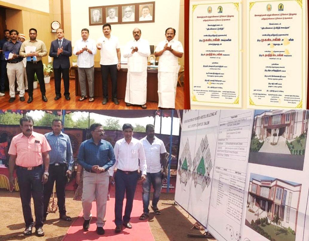 சேலத்தில் விளையாட்டு விடுதிக்கு அடிக்கல் நாட்டு விழா