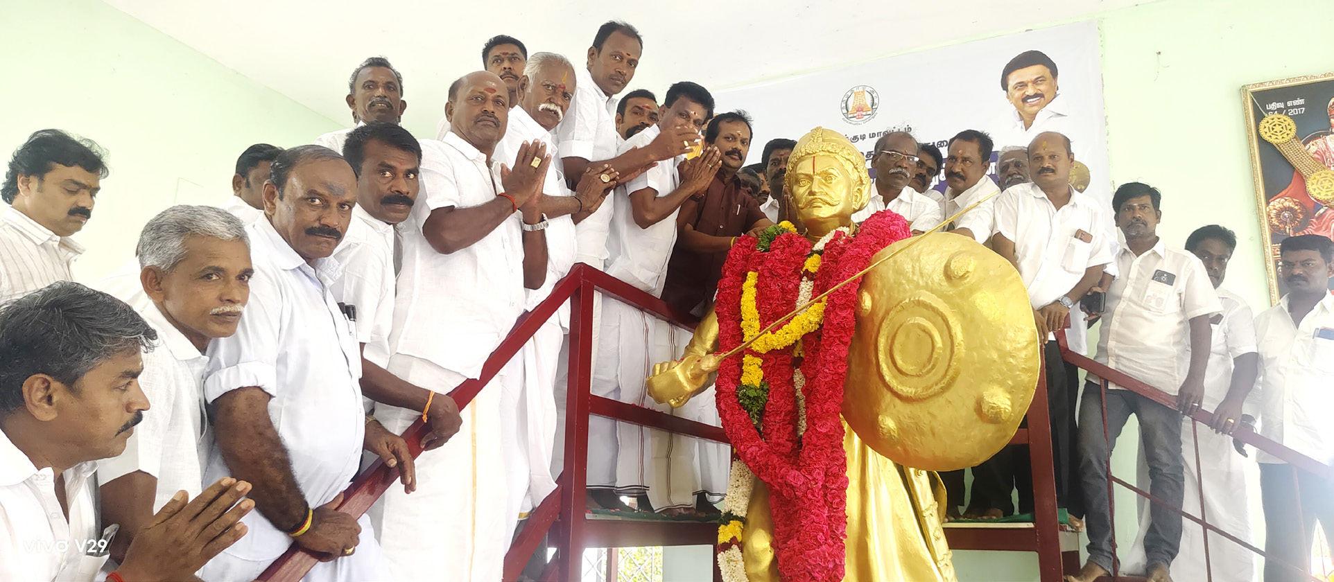 அழகுமுத்து கோன் சிலைக்கு மாலை அணிவித்து மரியாதை