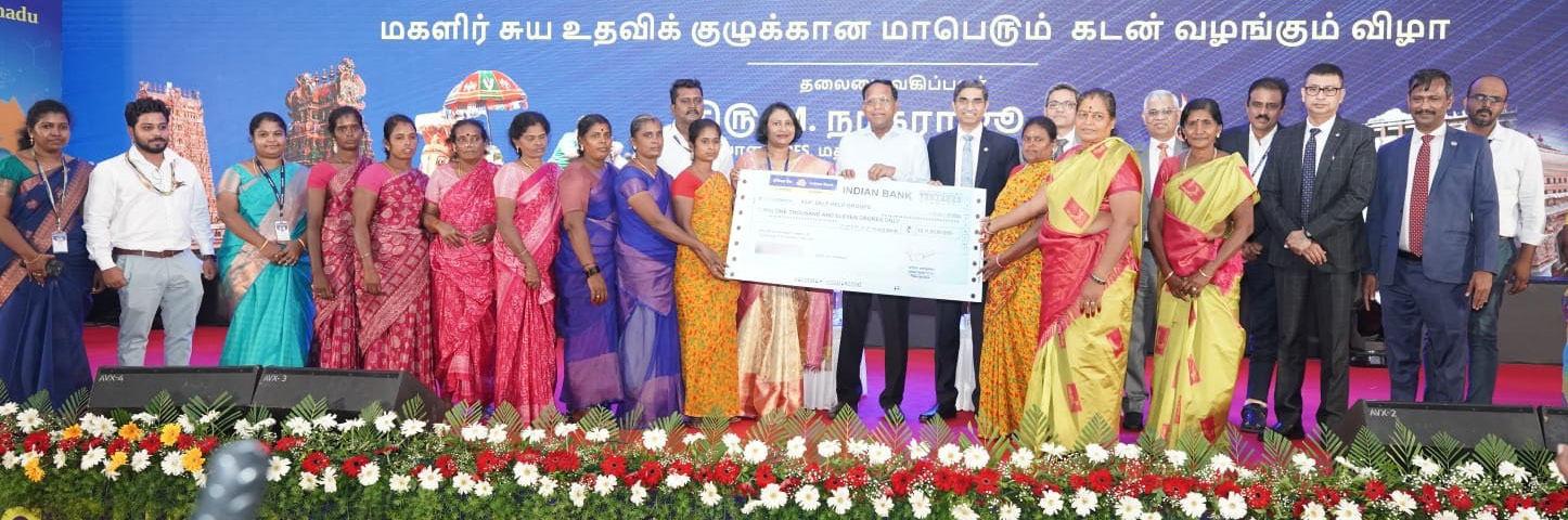 மதுரை மாநகரில் இந்தியன் வங்கி நடத்திய சுய உதவிக்குழுக்களுக்கான மாபெரும் கடன் வெளிக்கள செயல்திட்டம்