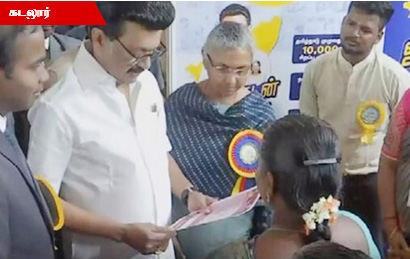 “உங்களுடன் ஸ்டாலின்” திட்டம் முதல்வர் துவக்கி வைத்தார்
