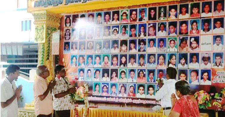 கும்பகோணம் பள்ளி தீ விபத்து: 21ம் ஆண்டு நினைவு தினத்தில் அஞ்சலி செலுத்திய பெற்றோர்கள்