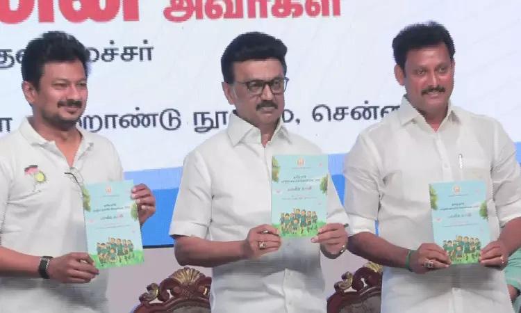 மாநிலக் கல்விக் கொள்கையை வெளியிட்டார் முதல்வர் மு.க.ஸ்டாலின்