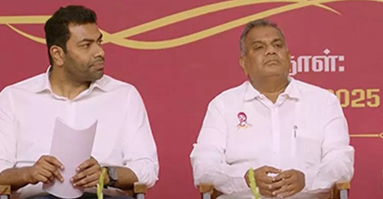 தவெக நிர்வாகக் குழு கூட்டம் தொடங்கியது