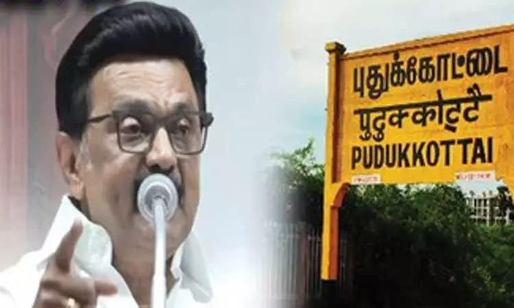 புதுக்கோட்டை மாவட்டத்திற்கு 6 புதிய அறிவிப்புகளை வெளியிட்ட முதல்வர் மு.க.ஸ்டாலின்