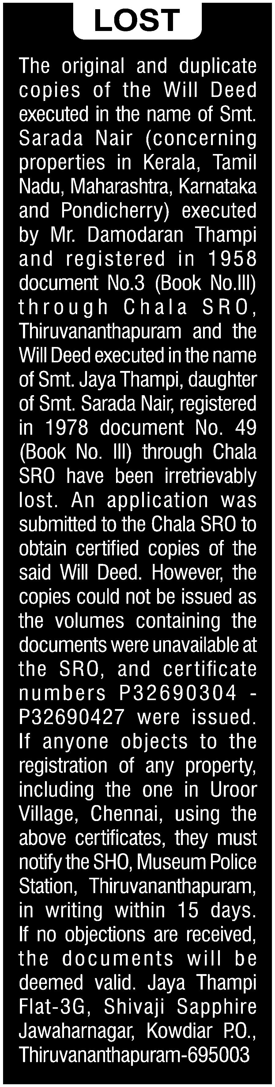 SHRC orders ₹50,000 relief for custodial torture victim
