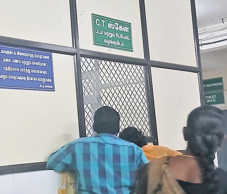 New no-cash policy for scans catches rural poor off guard at TN govt hosps