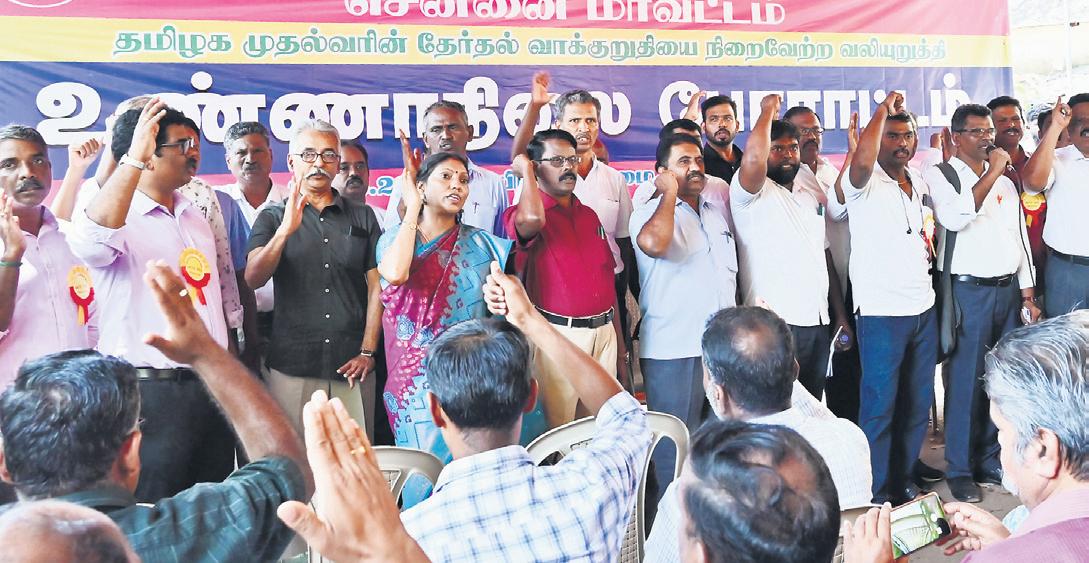 Govt staff, teachers stage hunger strike pressing for their demands