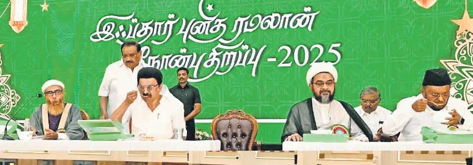 DMK Will Challenge Waqf Bill in SC If Needed: CM