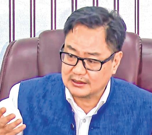 Rijiju says govt fully prepared to table Waqf bill in Parliament