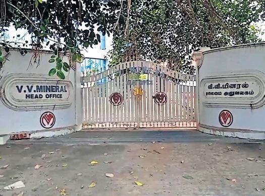 CBI Conducts Raids on Offices, Residence of VV Minerals Owner