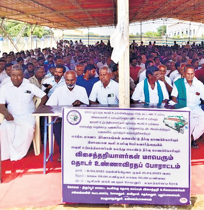 After 22 days of protest, powerloom weavers in Kovai begin hunger strike