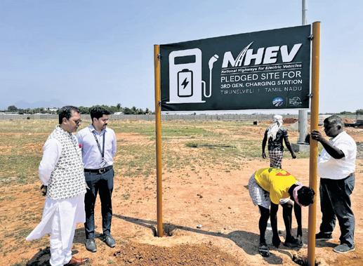 EV charging station to come up on 4.7 acres in Nellai
