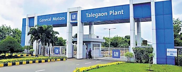 Maharashtra land sold by General Motors to Hyundai attracts 18% GST, says ruling