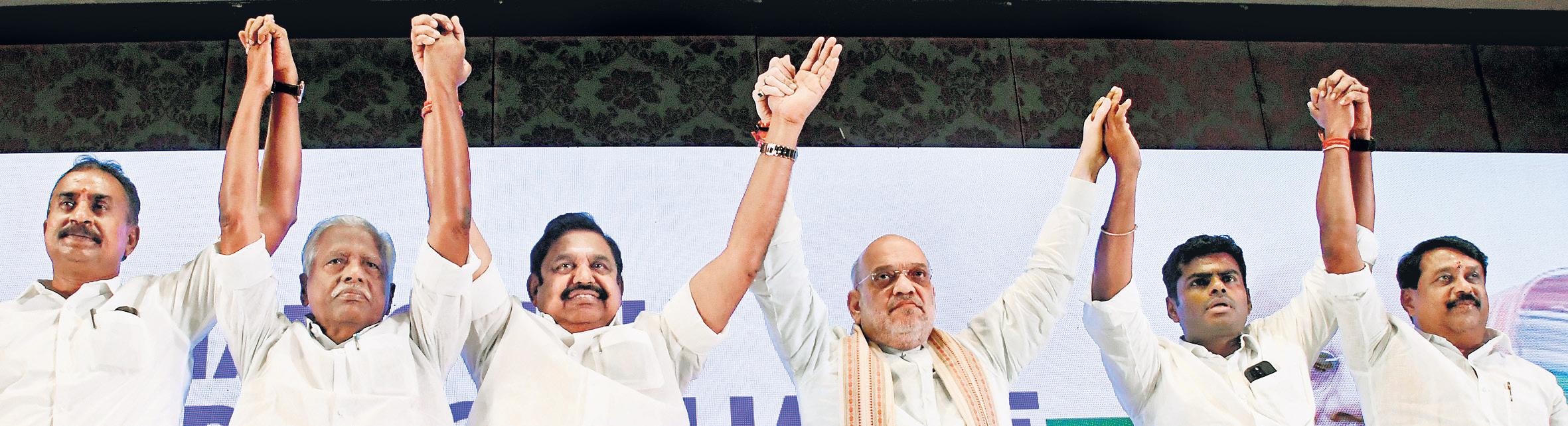 BJP seals poll deal; AIADMK to lead bloc