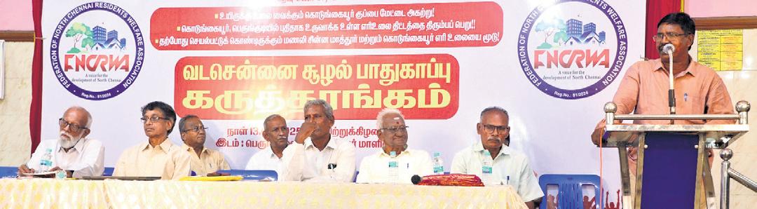 Amid opposition, corpn accepts bid for Kodungaiyur waste incinerator project