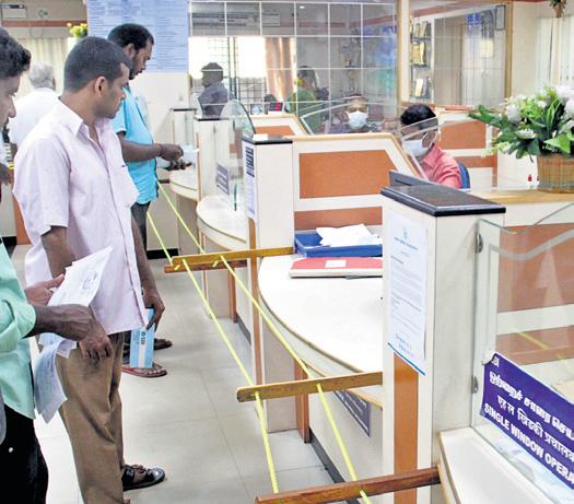 Banks' net income likely to decline 4% on margin pressure due to rate cuts