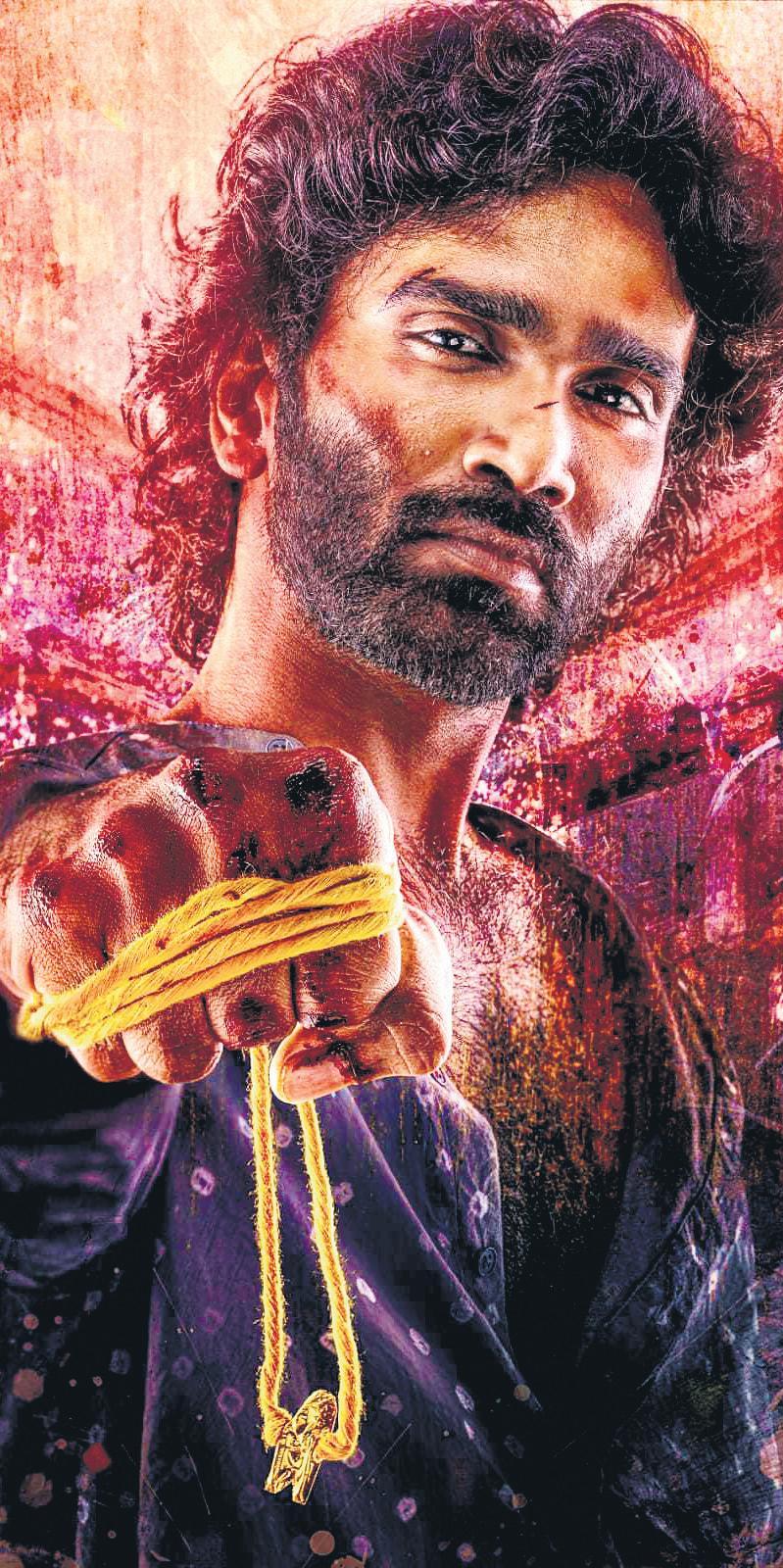 Pradeep Ranganathan's Dude