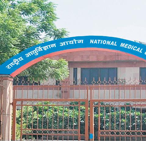 Be careful students, parents! NMC alert on unauthorised medical colleges