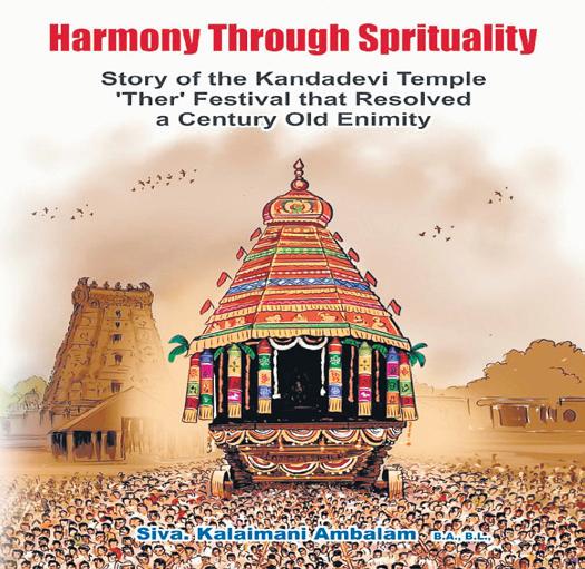 'Factually wrong': Nattars slam book on Kandadevi car festival