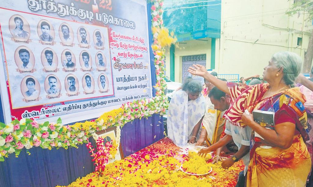 SEVEN YEARS ON, ACTIVISTS SAY NO ACTION ON COPS WHO FIRED