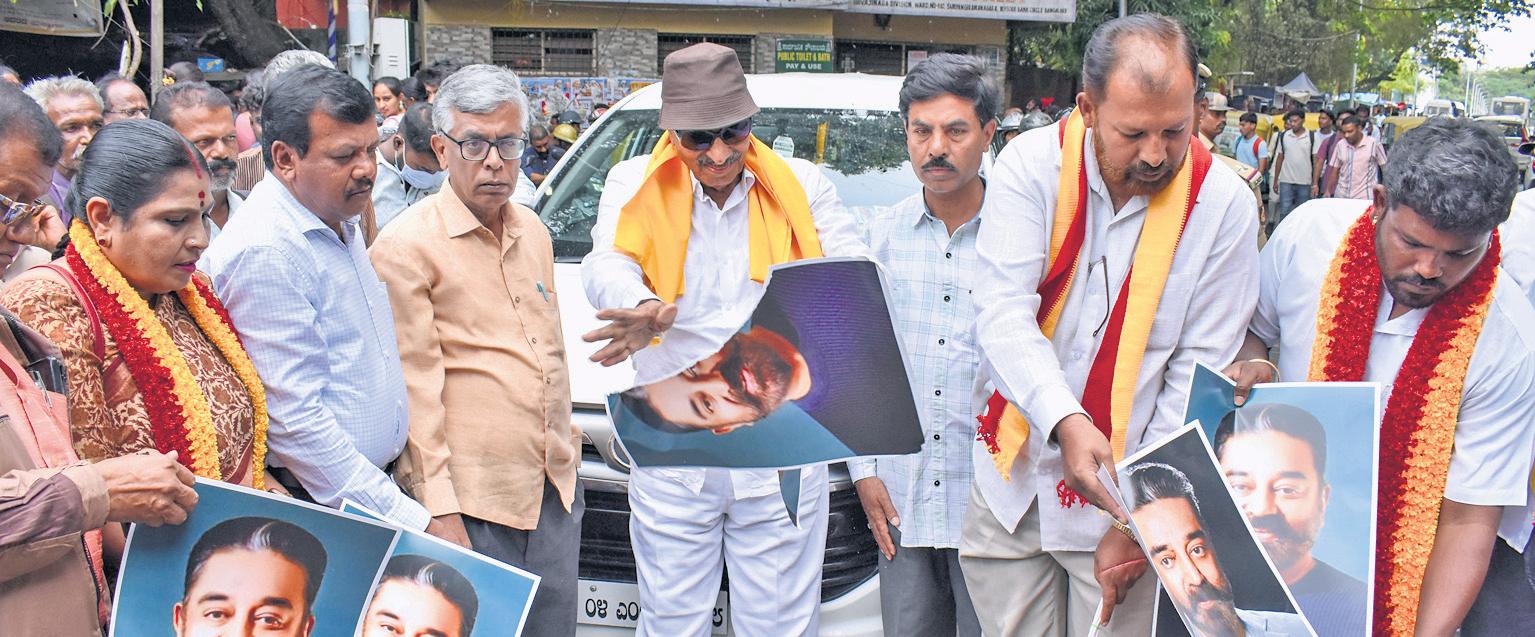 Kamal Must Apologise by May 31: K'taka Film Panel