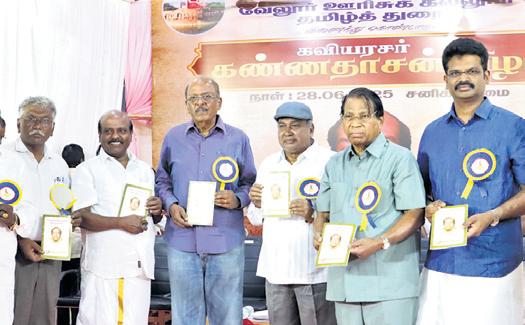 Tributes to 'kaviarasar' on 99th birth anniversary