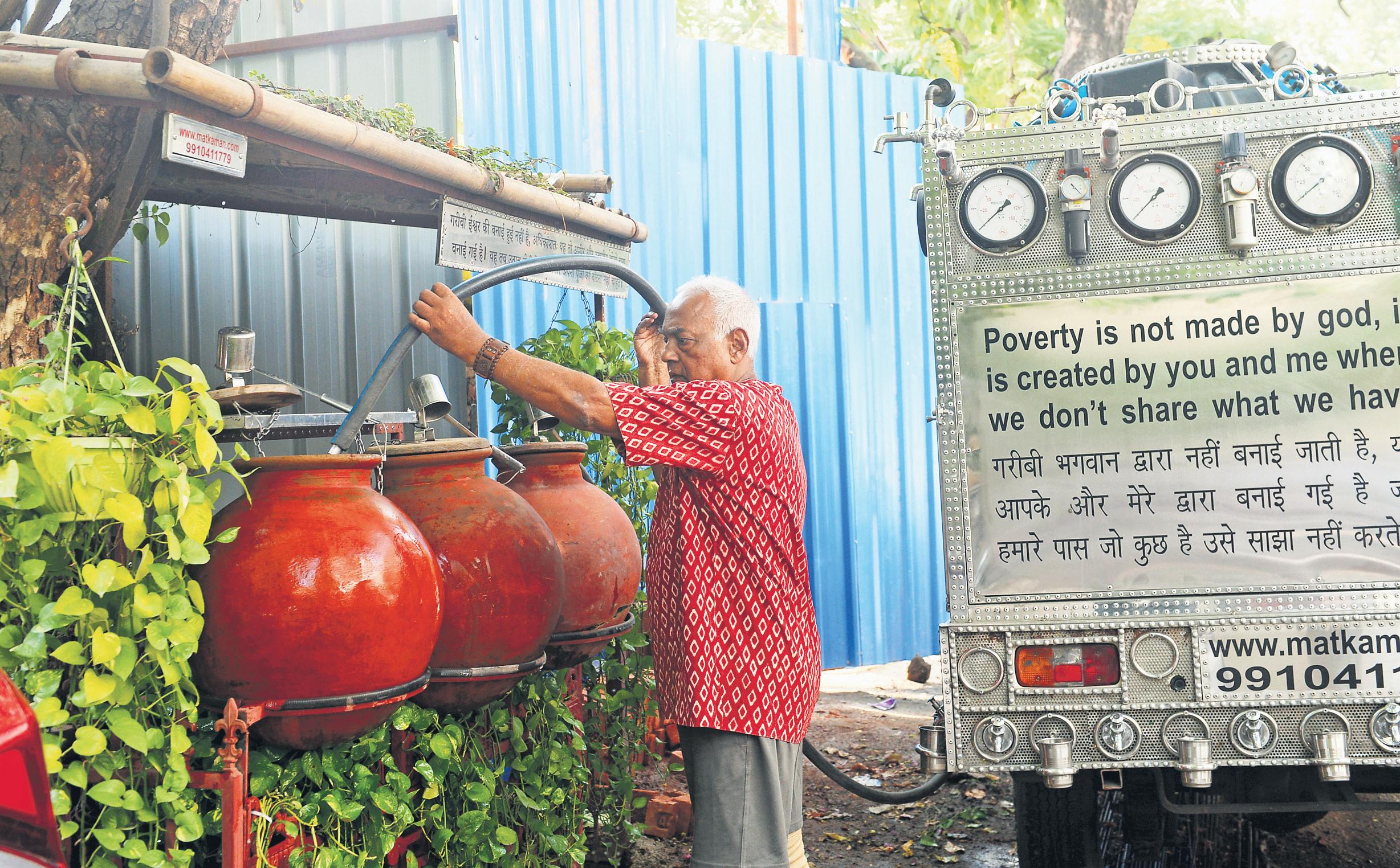 The Water of Human Kindness