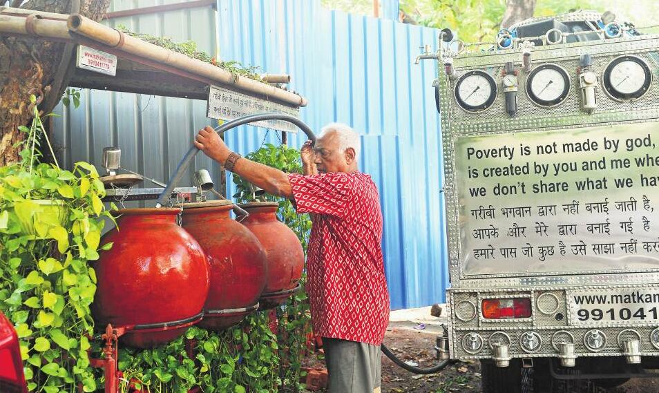 The Water of Human Kindness