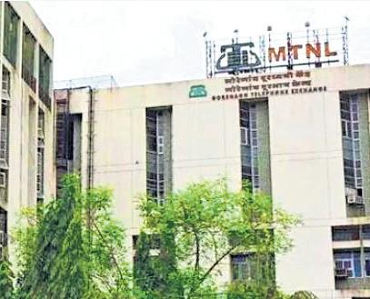 MTNL Defaults on Payments of ₹8,584 Cr to 7 Public Sector Banks