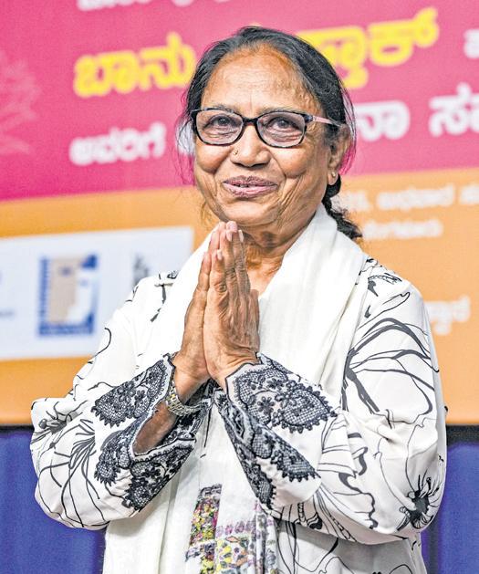 What's next for Banu Mushtaq? An autobiography by year-end