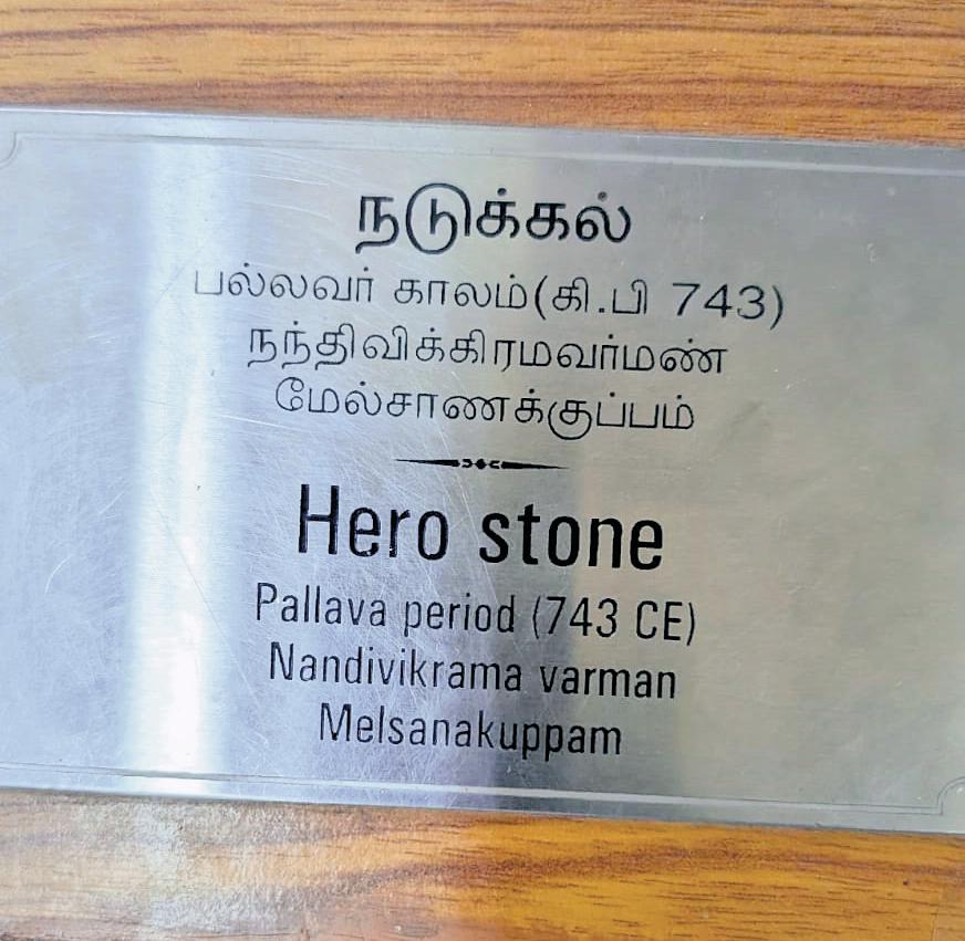 An Entry From Vellore Into The Freedom Diary