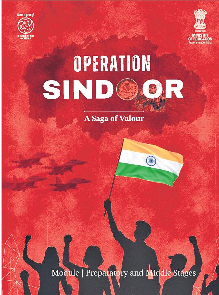 Confluence of intent...': Op Sindoor in NCERT book for primary students