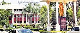 Industrial Tribunal Orders Bharathiar Univ to Make 277 Employees Permanent