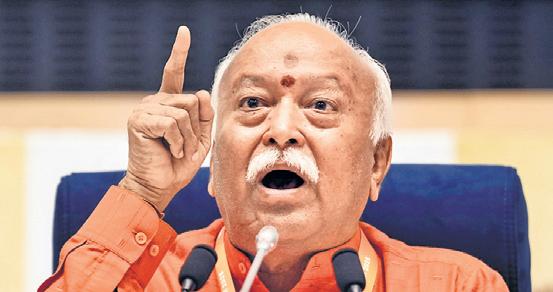 Didn't say I, 'other' will retire @ 75: Bhagwat