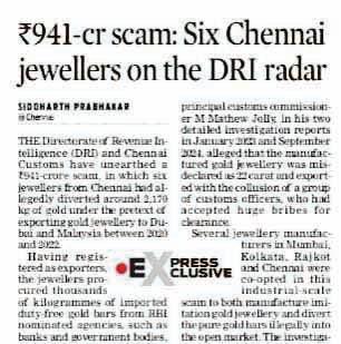 CBI books 9 in ₹941-cr gold diversion scam