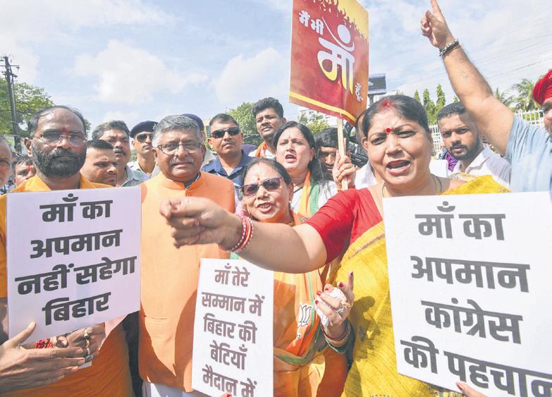 NDA protests abuse against PM, RJD calls it a 'flop show'