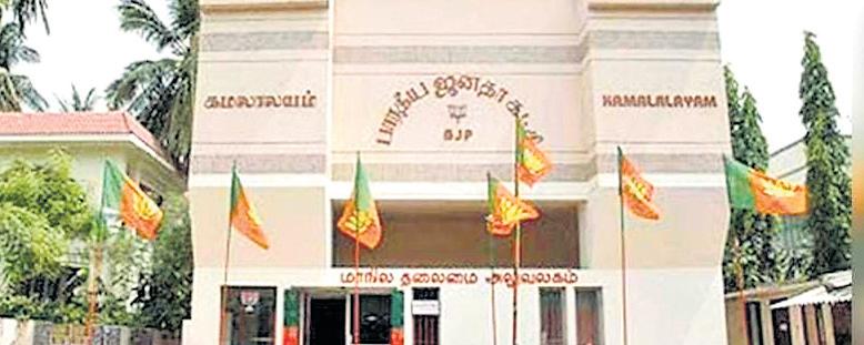 Amid NDA strain, BJP nat'l secy to meet cadre