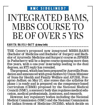 No integrated med course in JIPMER for now