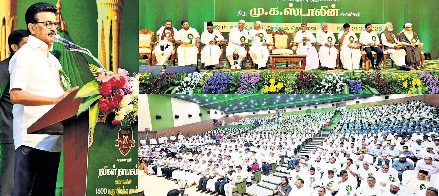 Prophet preached love; DMK will always stand with Muslims, says CM