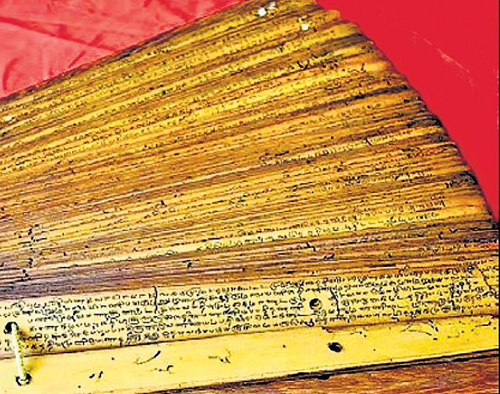 Culture ministry to prepare separate SOPs for preservation of manuscripts
