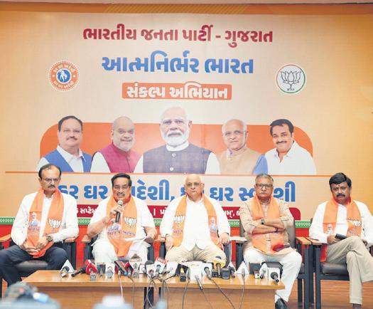No reshuffle as Gujarat BJP plays safe ahead of local polls