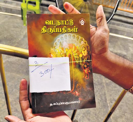 T’malai temple devotees ‘book’ spot for quick darshan
