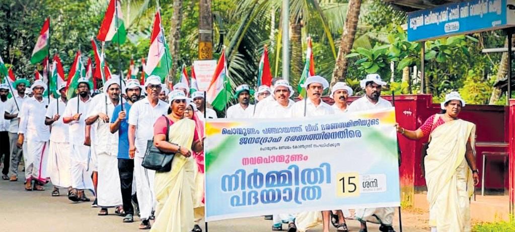 Ponmundam conflict: Cong alleges IUML-BJP nexus