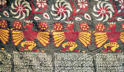 Assam to soon house Vrindavani Vastra from the British Museum