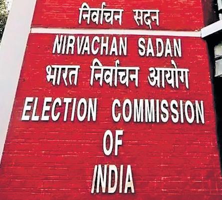Don’t spread misinformation, EC says, trashes Didi charges