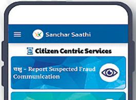 STATE-OWNED APP MANDATED ON YOUR PHONE